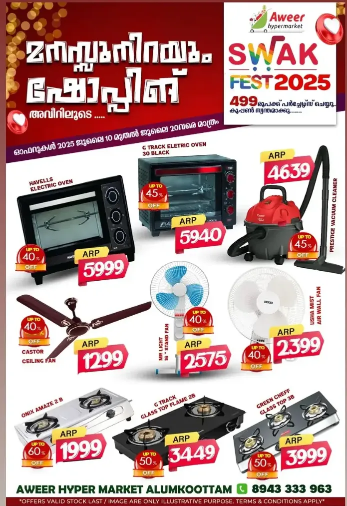 Mega offer In Aweer Hypermarket Malappuram