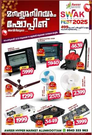 Mega offer In Aweer Hypermarket Malappuram