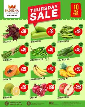 Thursday Sale In Badusha Hypermarket Calicut