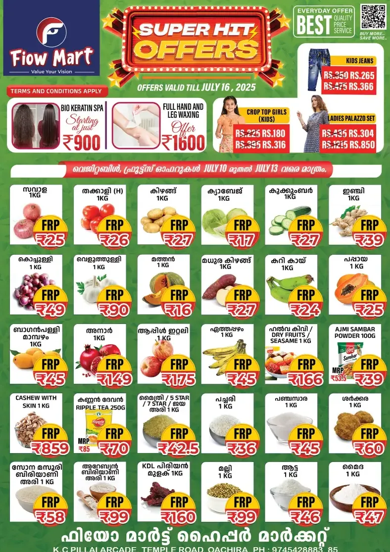 Super Hit Offers In Fiow Mart Alappuzha