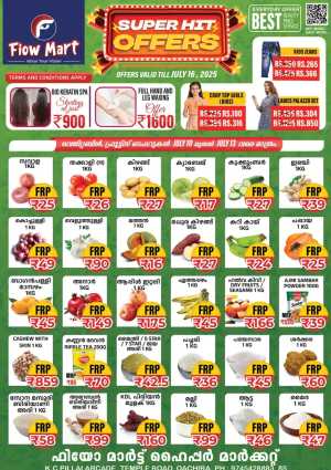 Super Hit Offers In Fiow Mart Kollam,Alappuzha