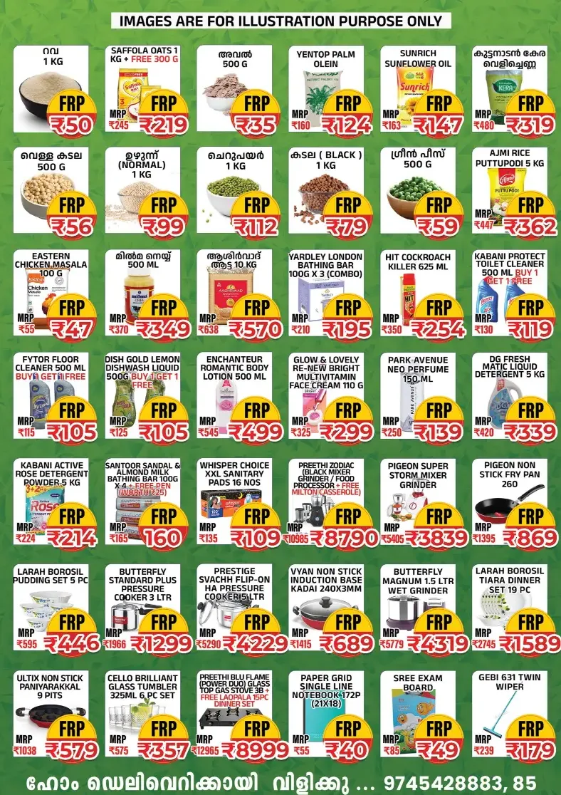 Super Hit Offers In Fiow Mart Alappuzha