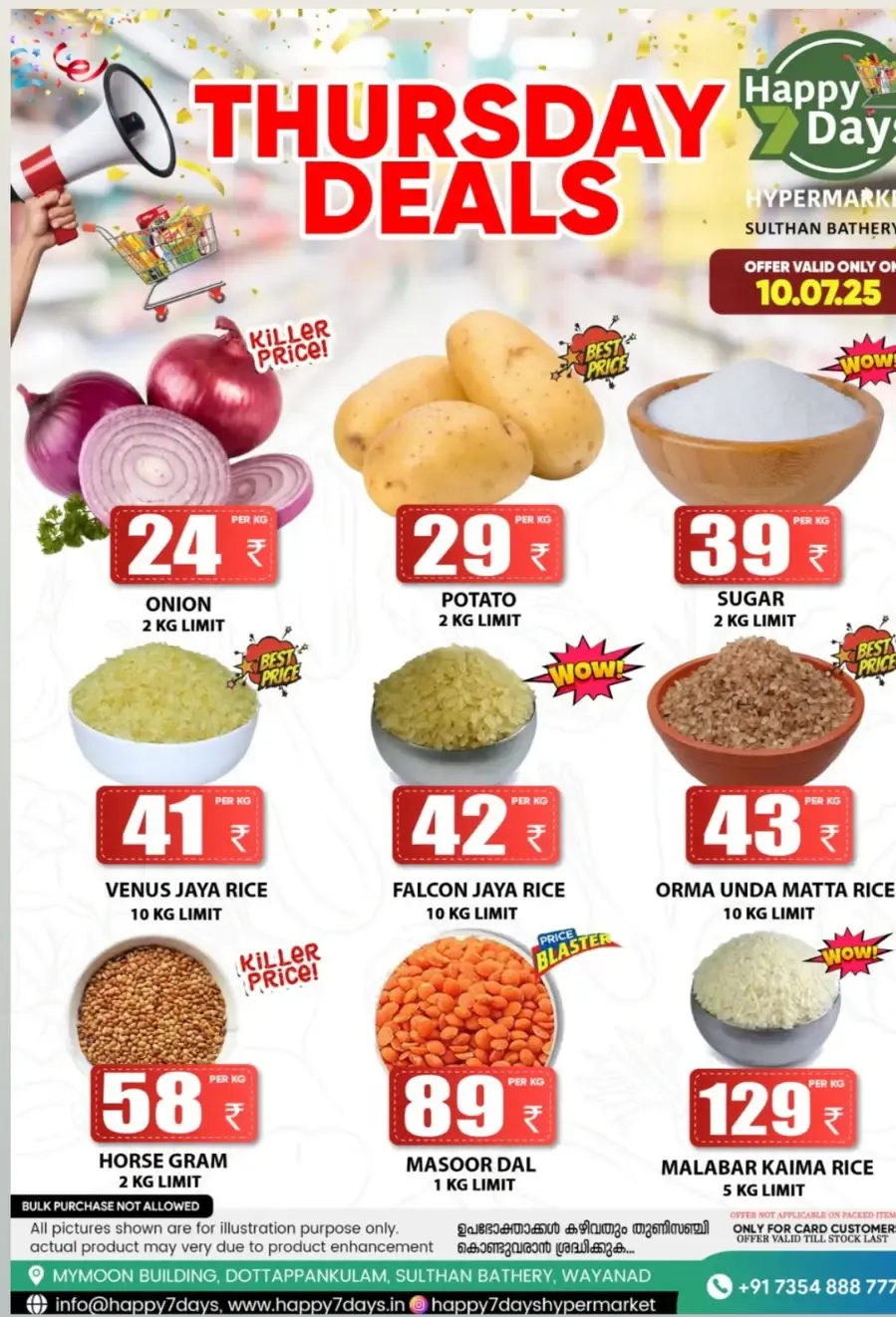 Thursday Deals In Happy 7 Days Wayanad