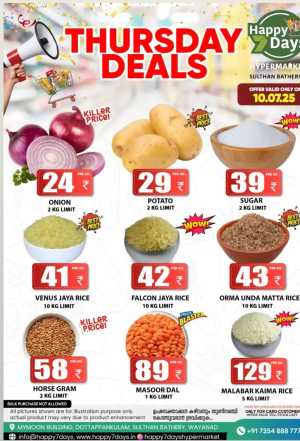 Thursday Deals In Happy 7 Days Wayanad