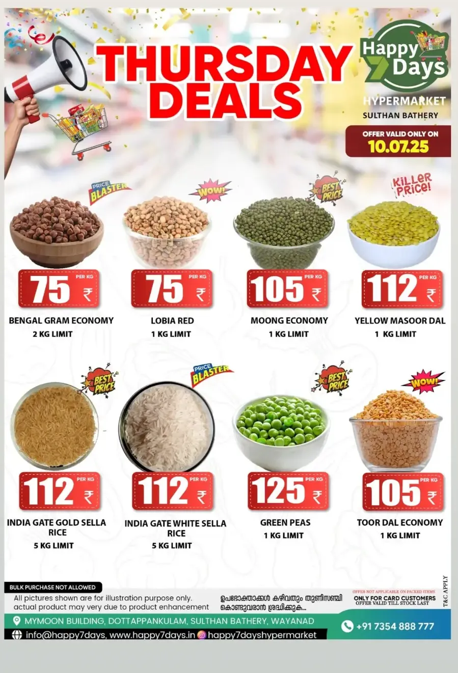 Thursday Deals In Happy 7 Days Wayanad