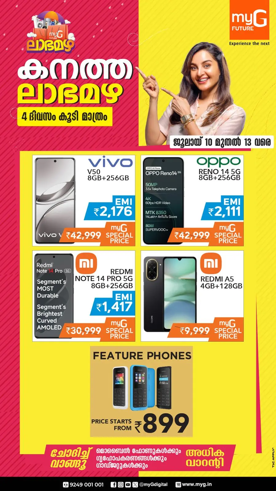 Mega offer In myG Future Ernakulam