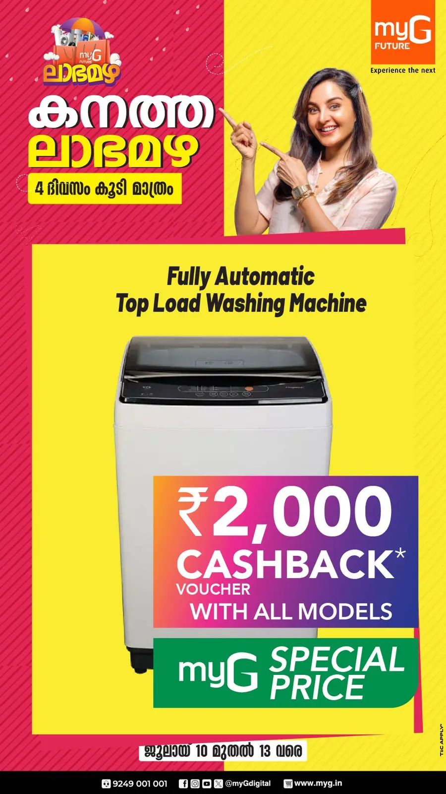 Mega offer In myG Future Ernakulam