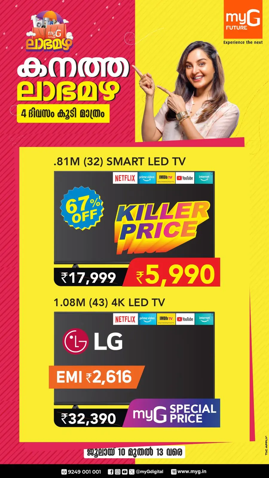 Mega offer In myG Future Ernakulam