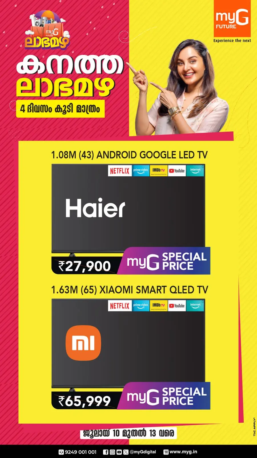 Mega offer In myG Future Ernakulam