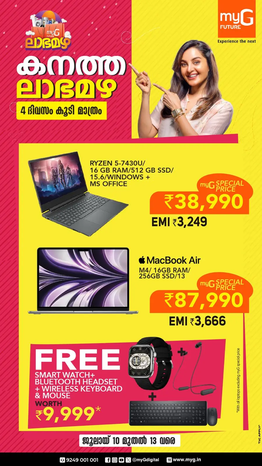 Mega offer In myG Future Ernakulam
