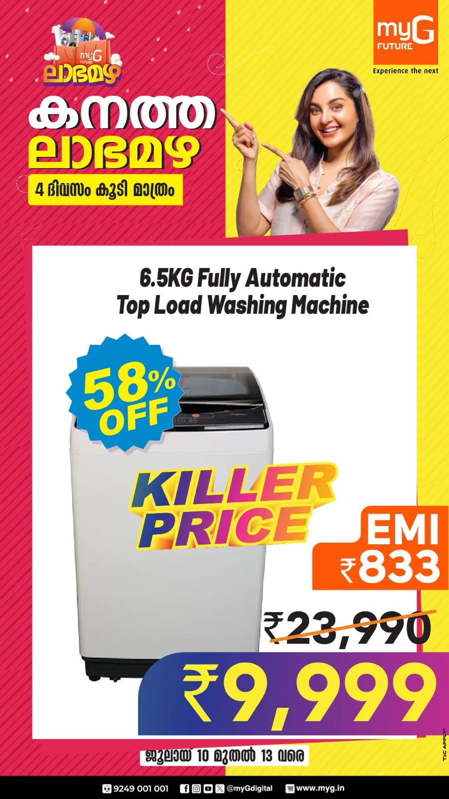 Mega offer In myG Future Ernakulam