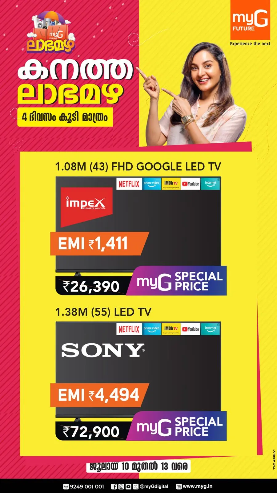 Mega offer In myG Future Ernakulam