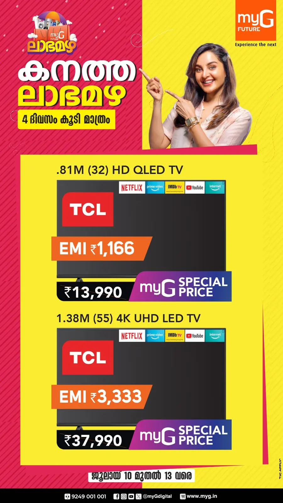Mega offer In myG Future Ernakulam