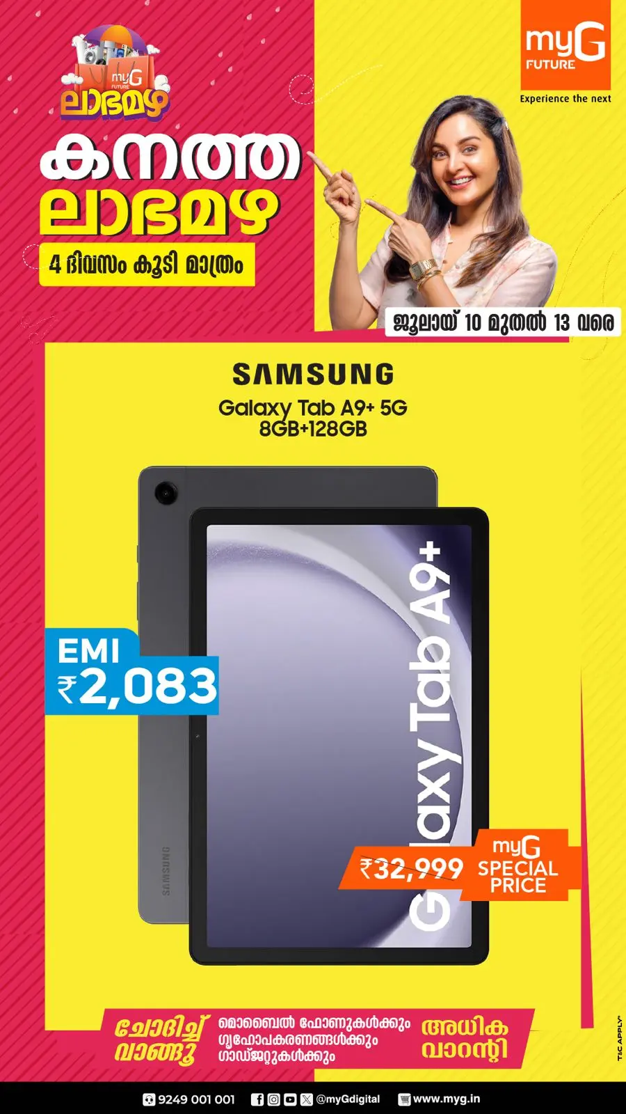 Mega offer In myG Future Ernakulam