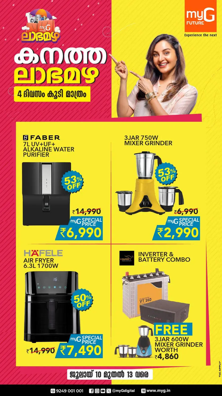 Mega offer In myG Future Ernakulam