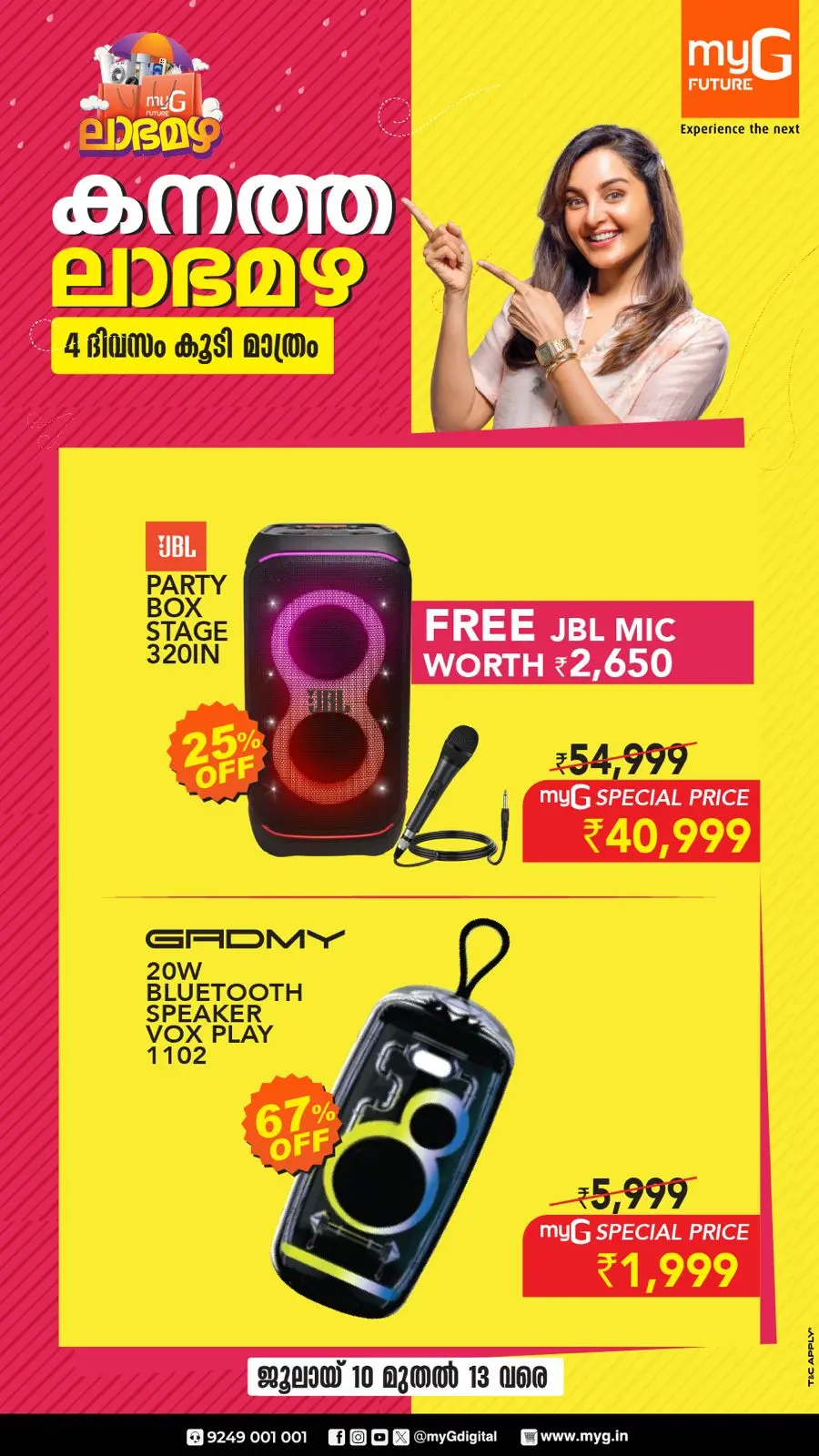 Mega offer In myG Future Ernakulam