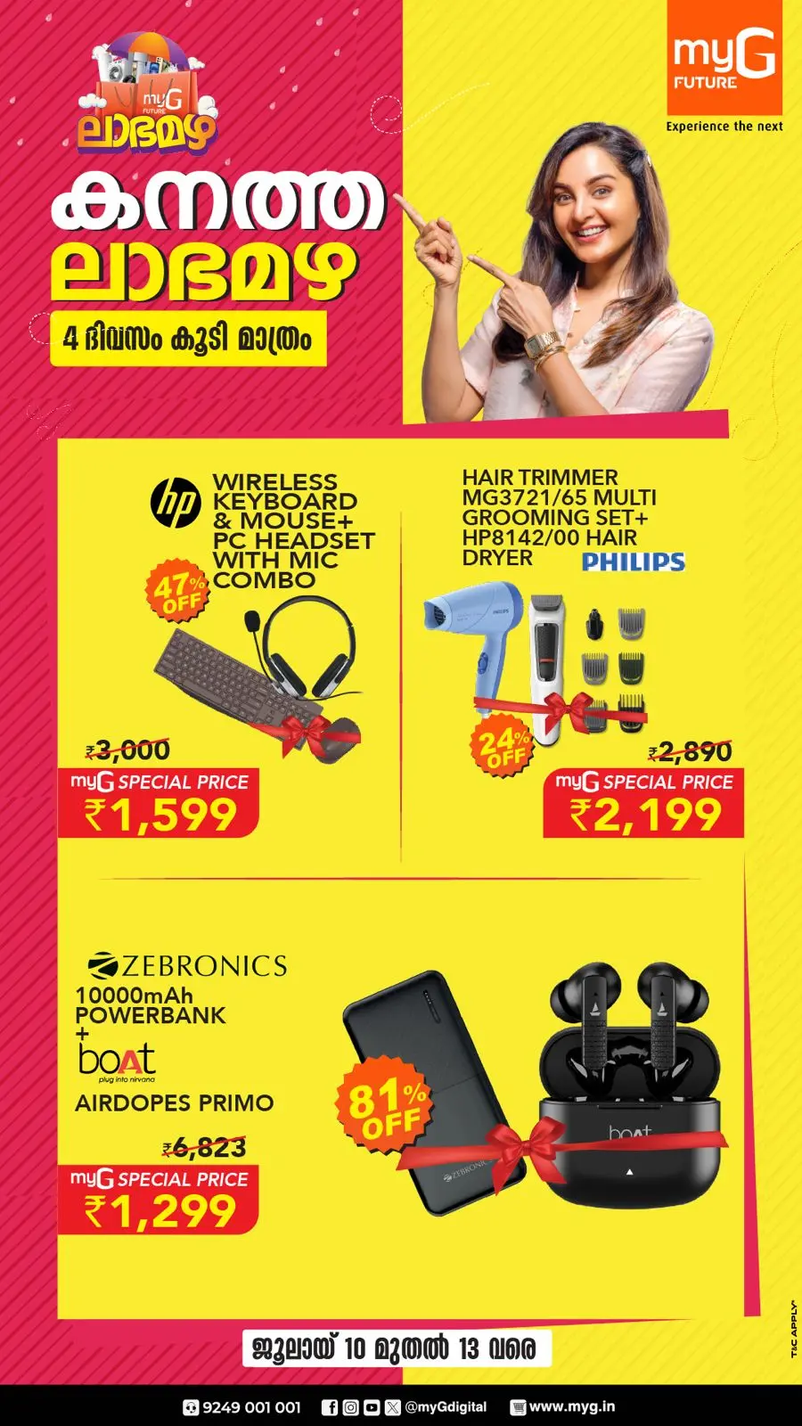 Mega offer In myG Future Ernakulam