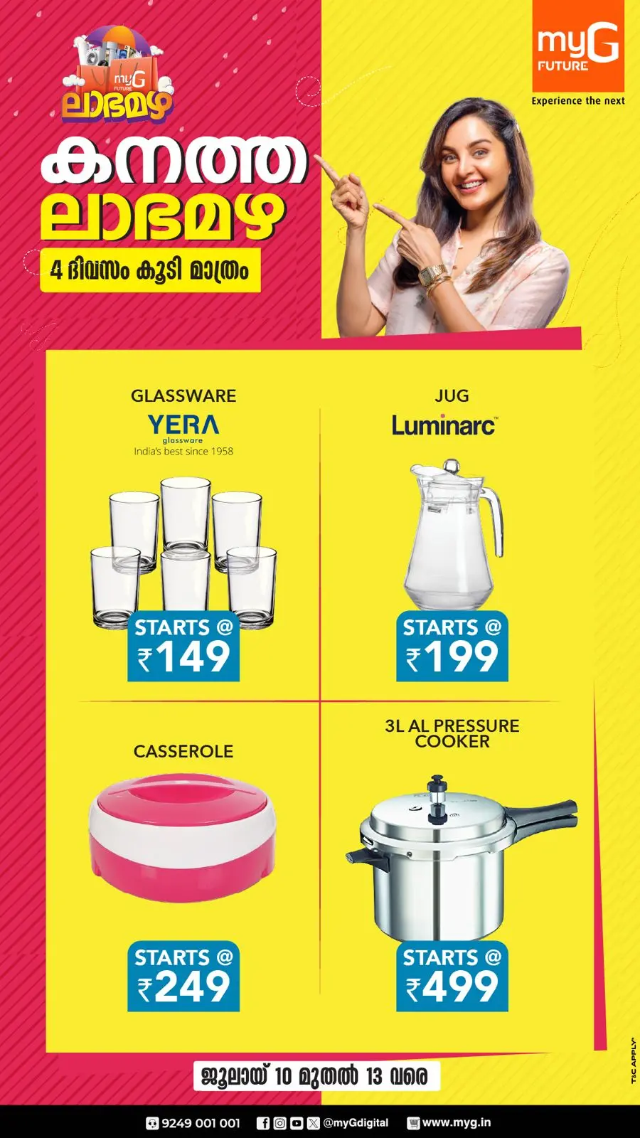 Mega offer In myG Future Ernakulam