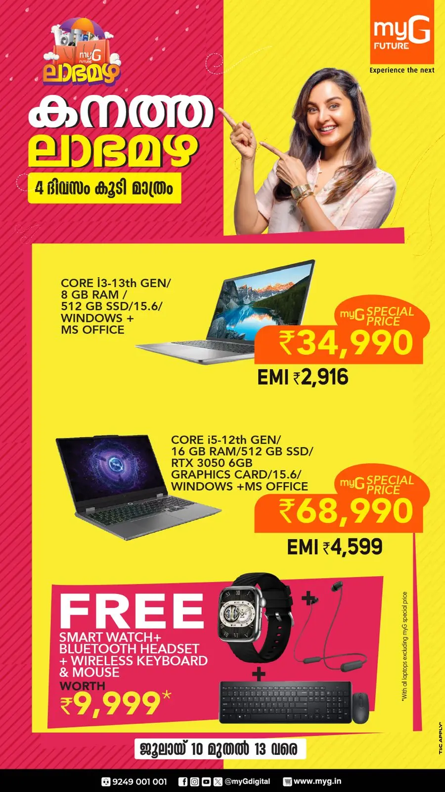 Mega offer In myG Future Ernakulam