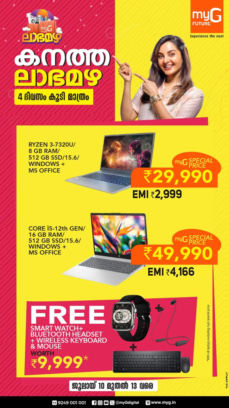 Mega offer In myG Future Ernakulam