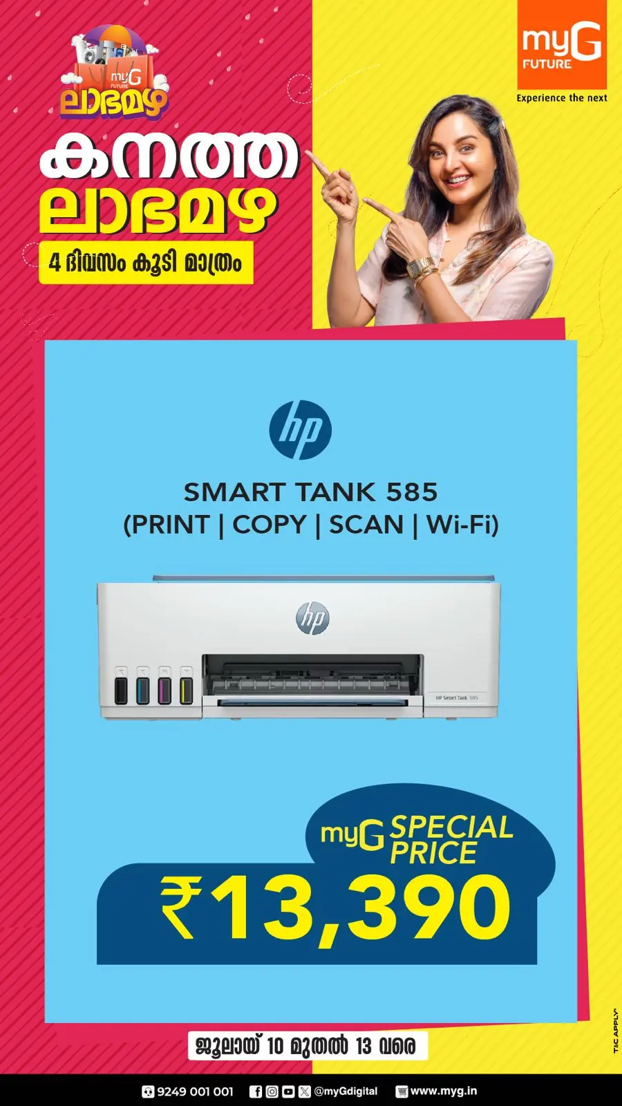 Mega offer In myG Future Ernakulam