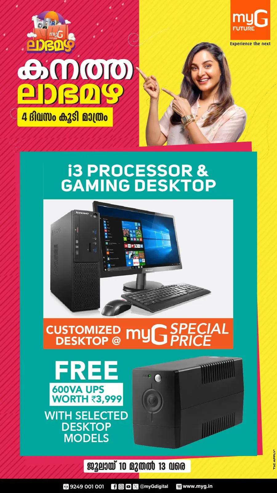 Mega offer In myG Future Ernakulam