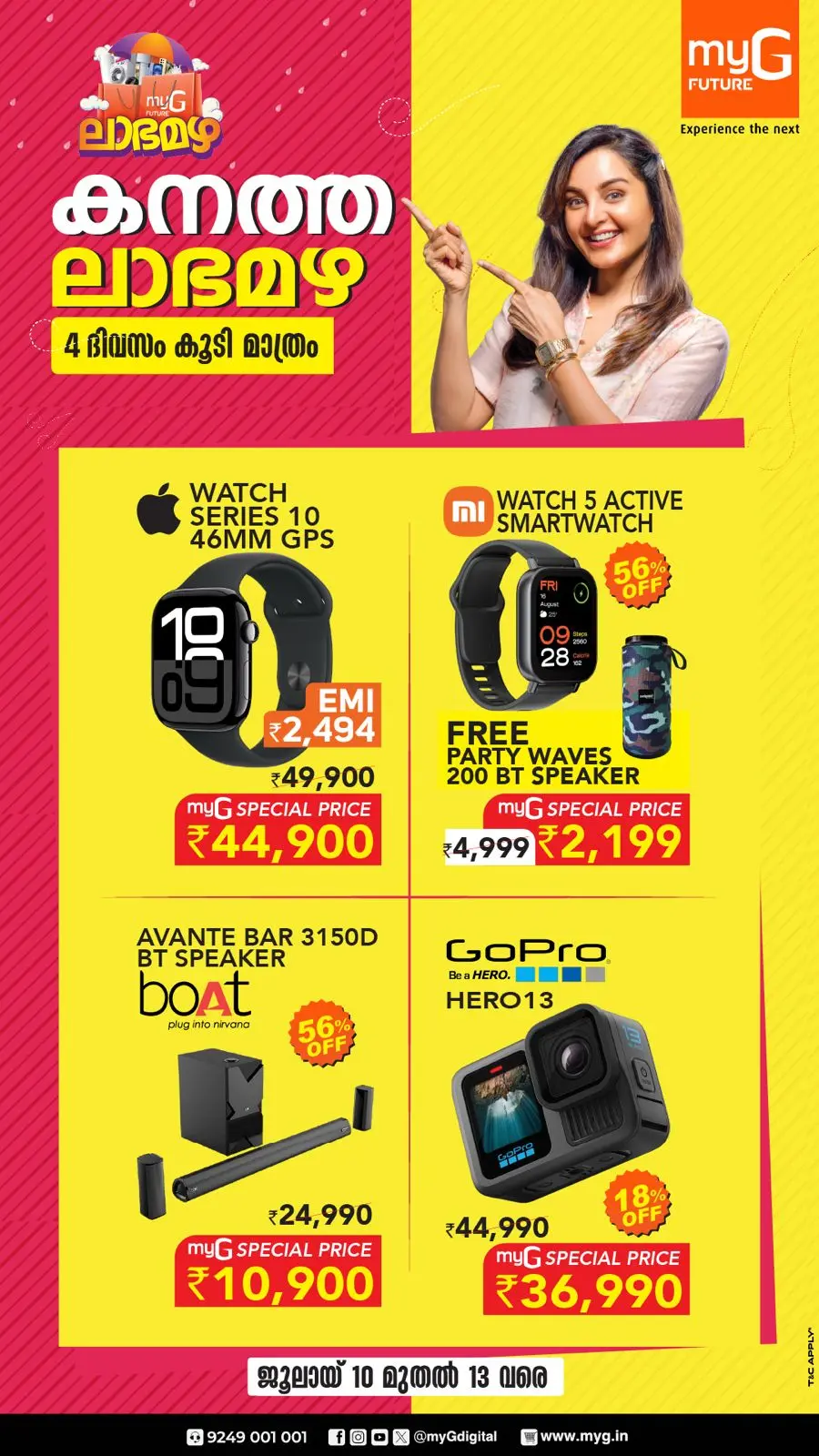 Mega offer In myG Future Ernakulam