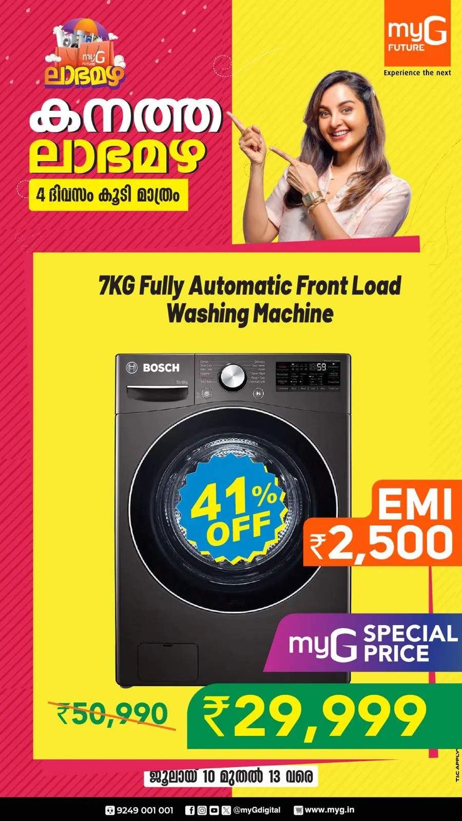 Mega offer In myG Future Ernakulam