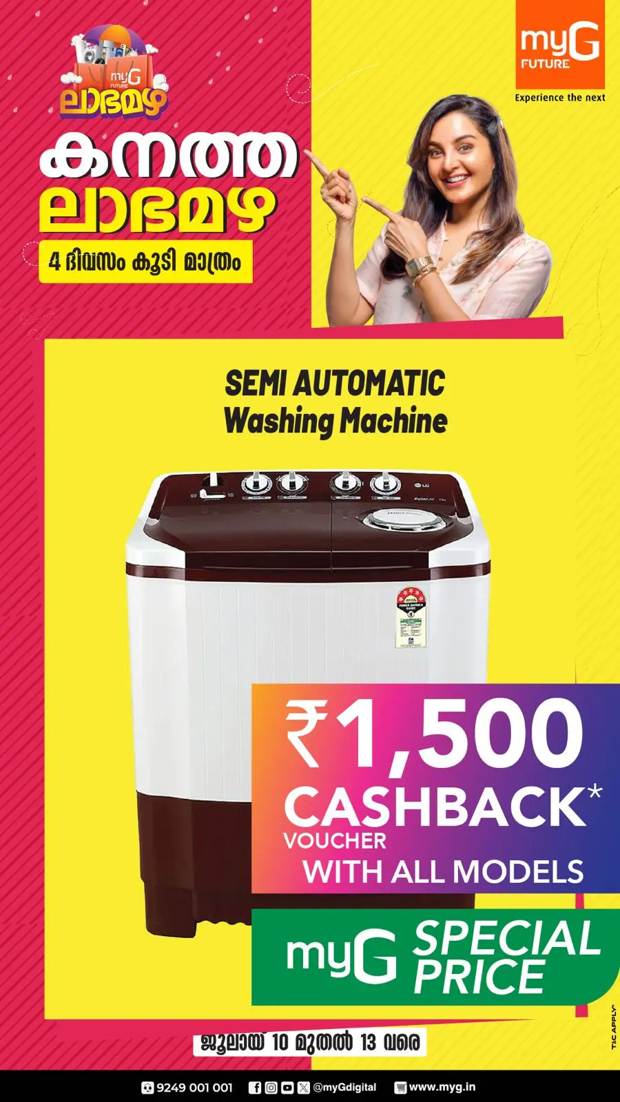 Mega offer In myG Future Ernakulam