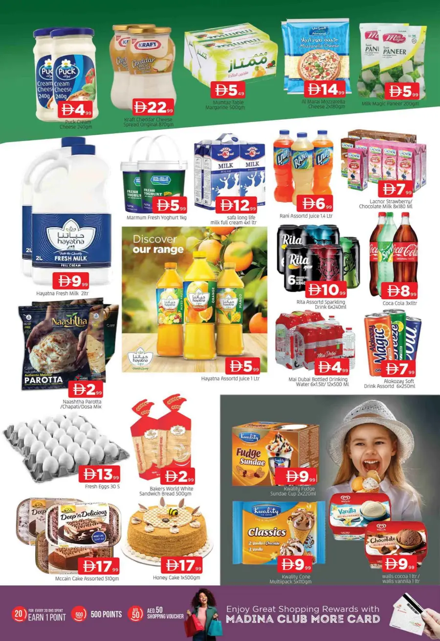 Weekend Saver In Al Madina Hypermarket Sharjah / Ajman