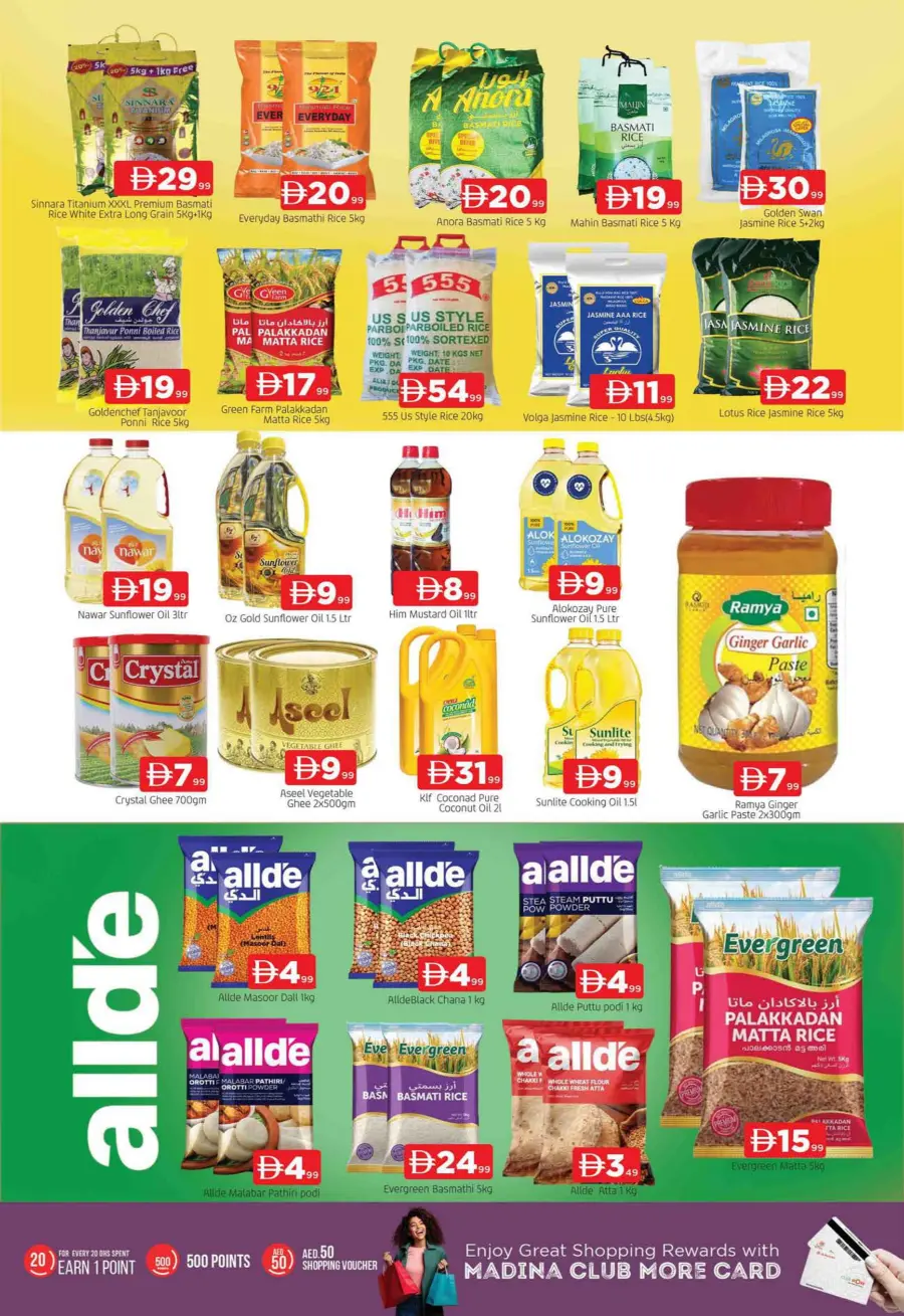 Weekend Saver In Al Madina Hypermarket Sharjah / Ajman