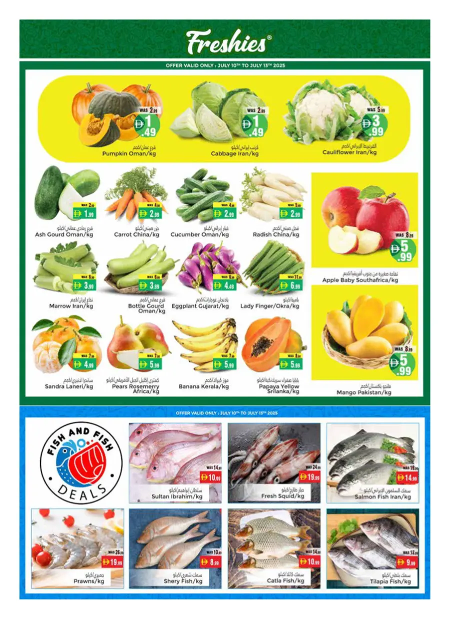 Shop And Save In Pasons Al Ain