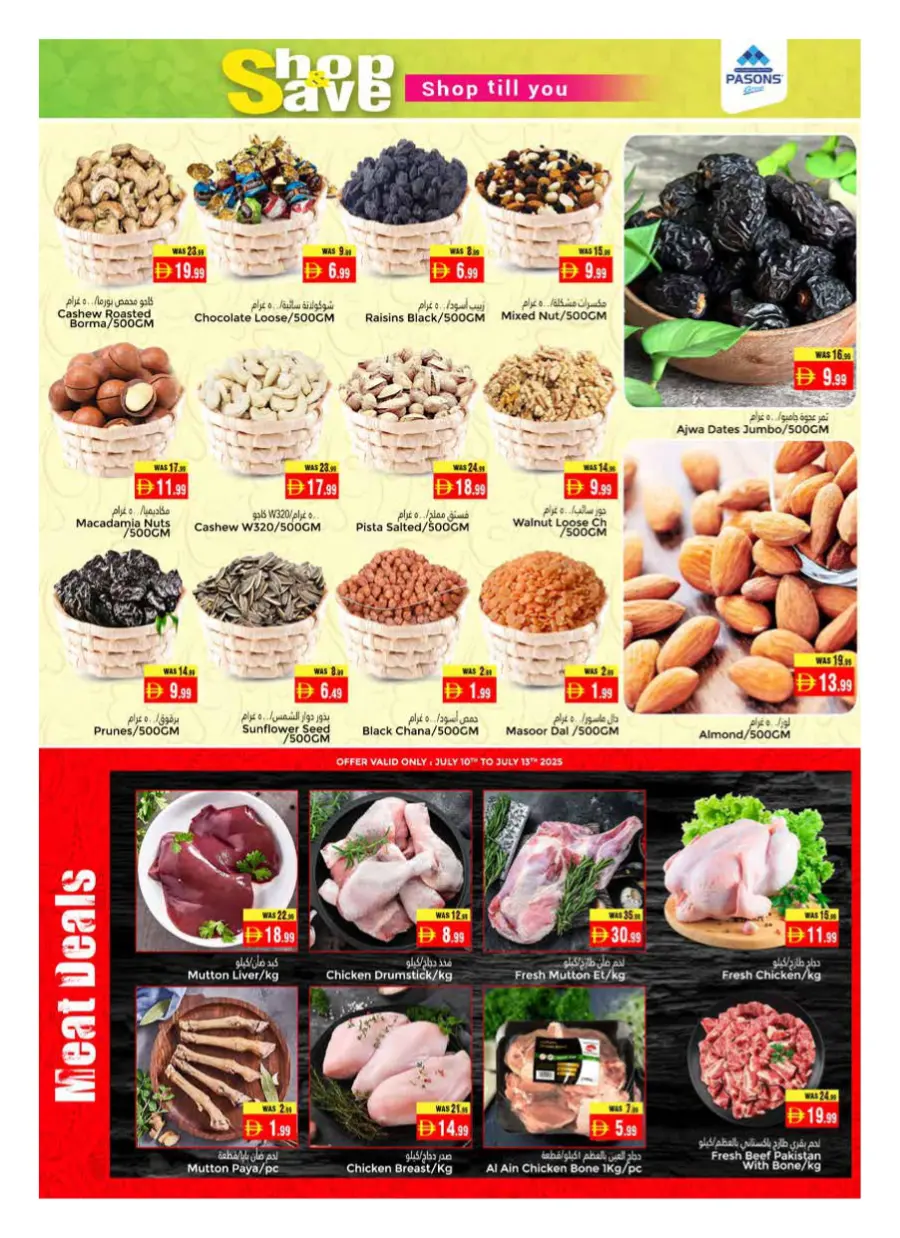 Shop And Save In Pasons Al Ain