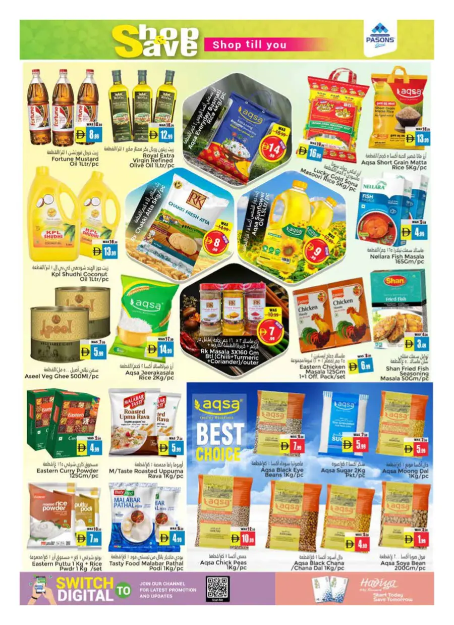 Shop And Save In Pasons Al Ain