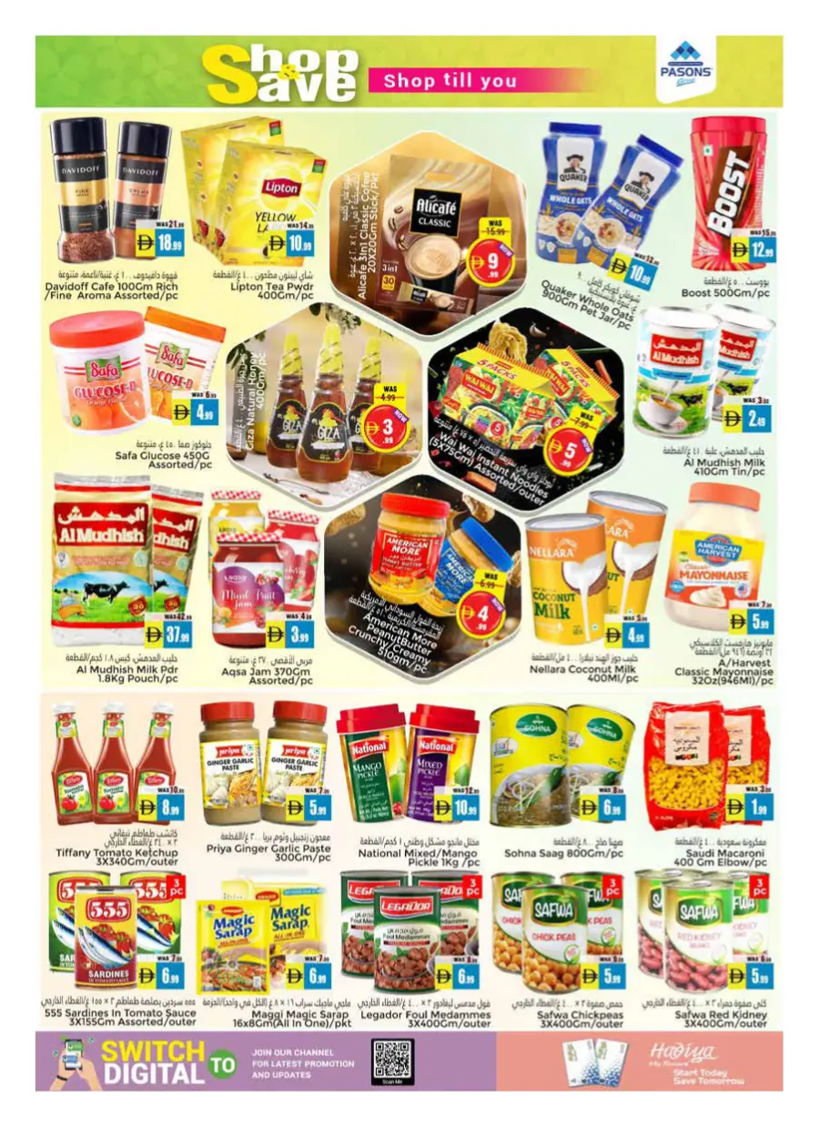 Shop And Save In Pasons Al Ain