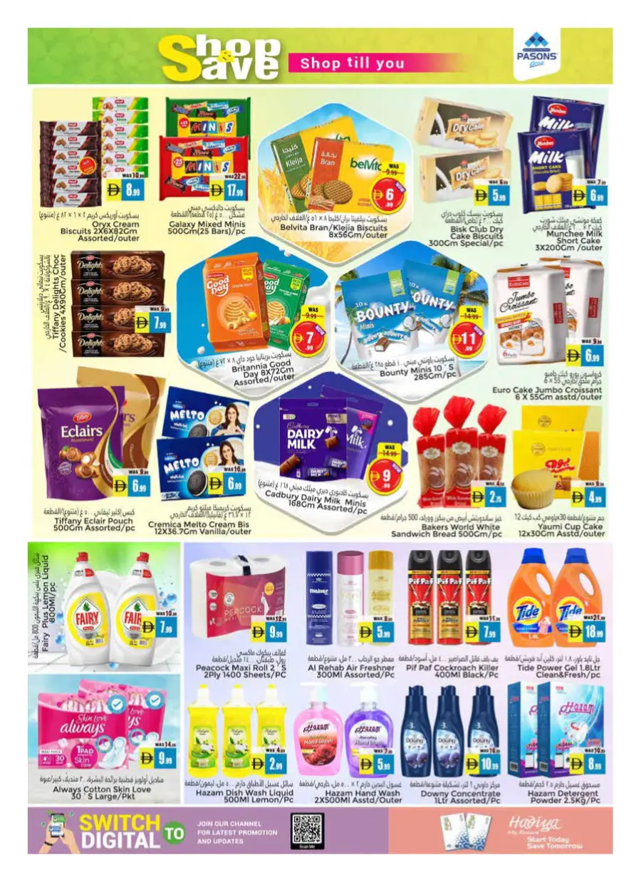 Shop And Save In Pasons Al Ain