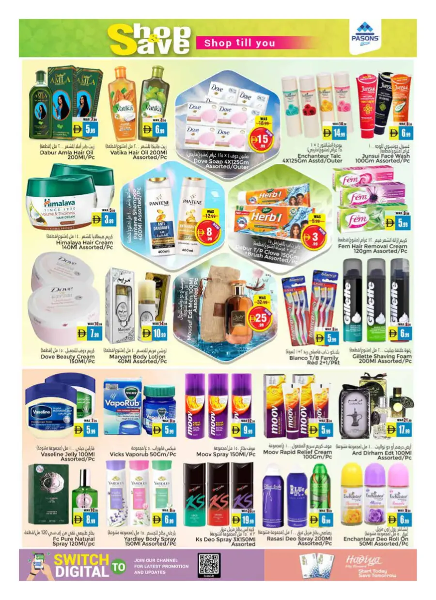 Shop And Save In Pasons Al Ain