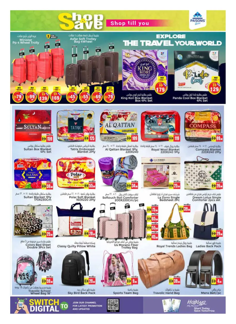 Shop And Save In Pasons Al Ain