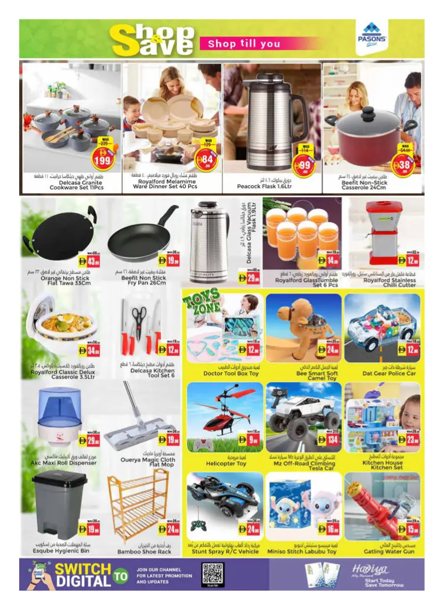 Shop And Save In Pasons Al Ain