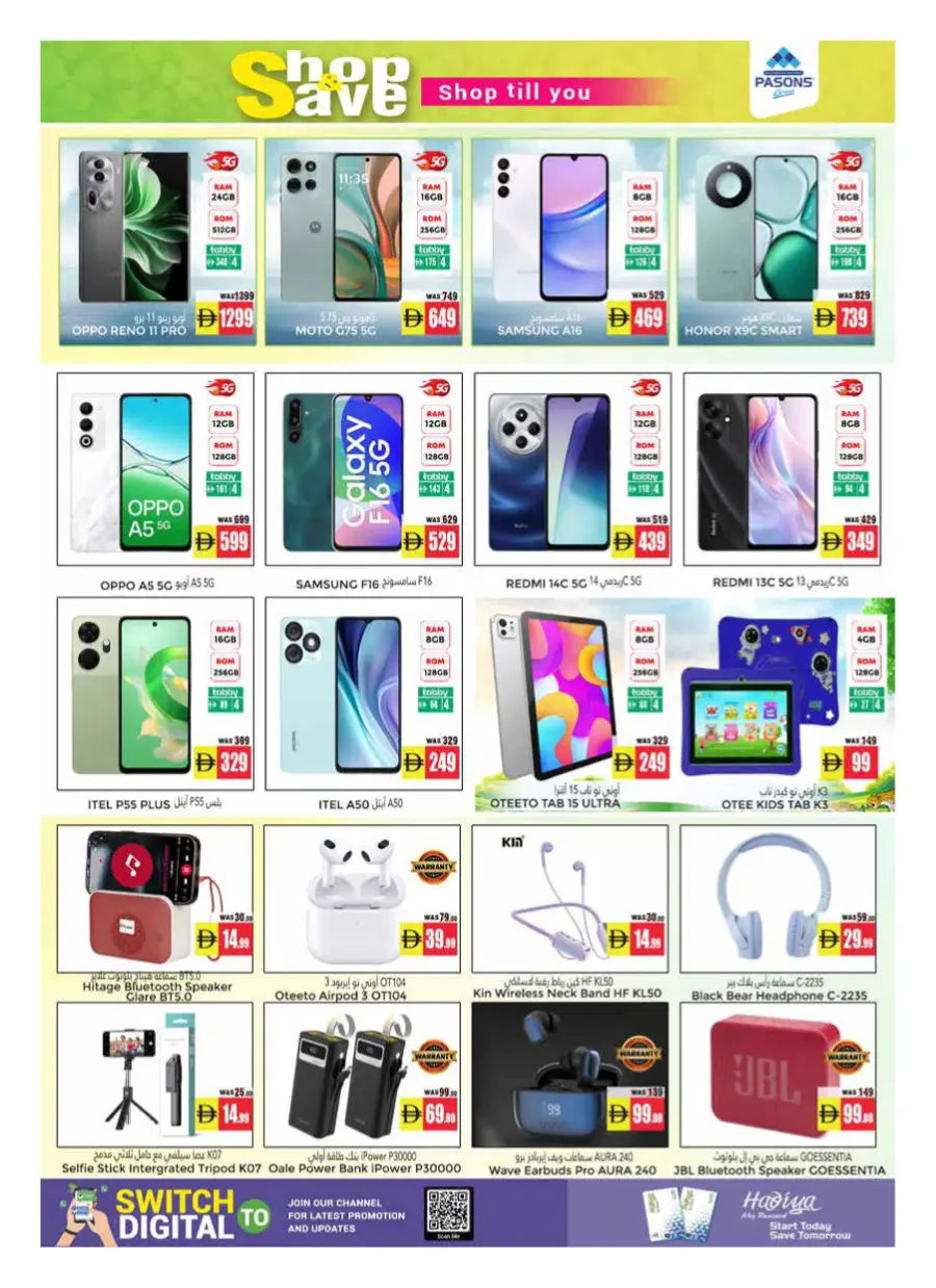 Shop And Save In Pasons Al Ain