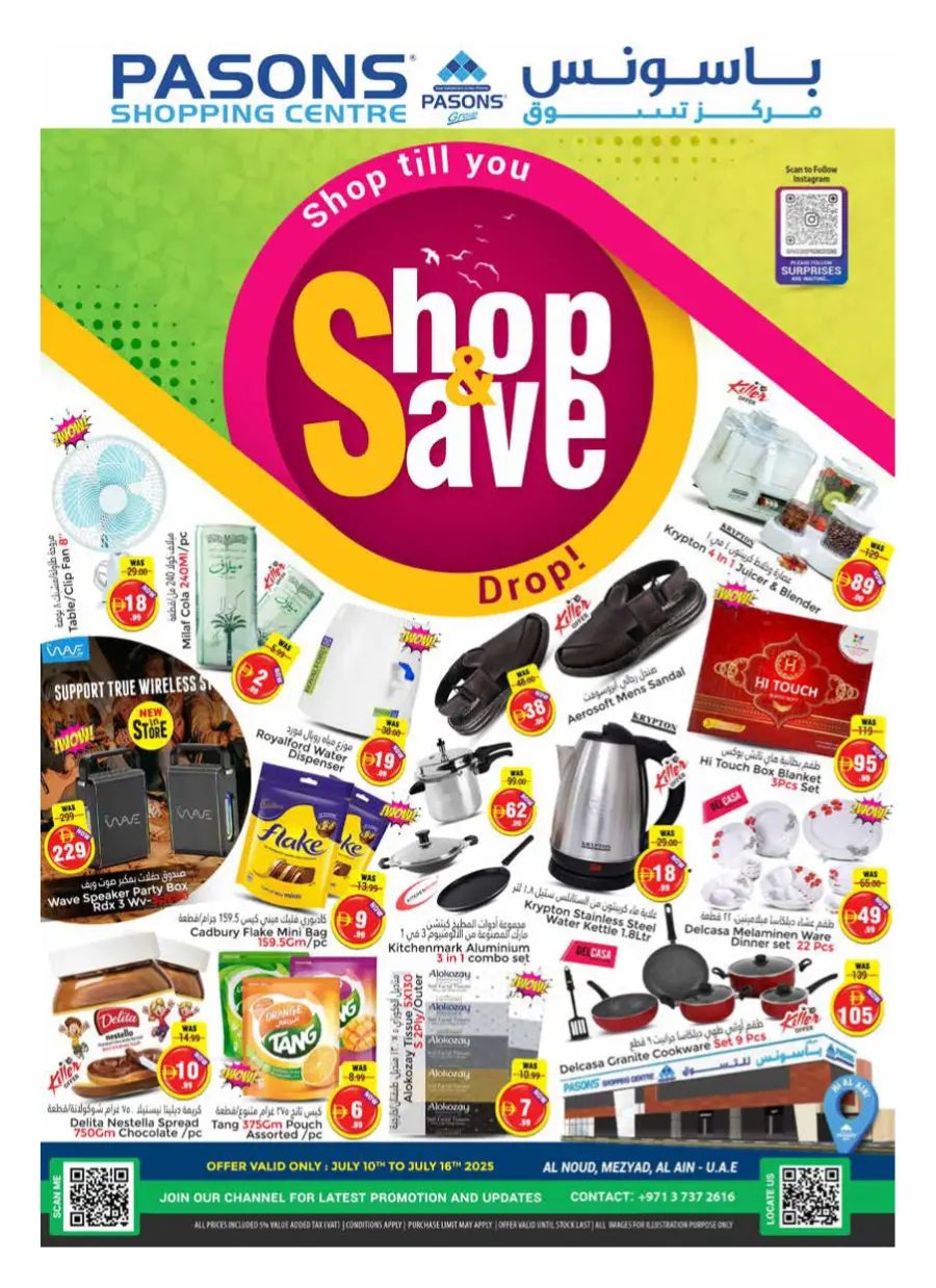Shop And Save In Pasons Al Ain