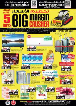 Big Margin Crusher In K.M Trading Al Ain