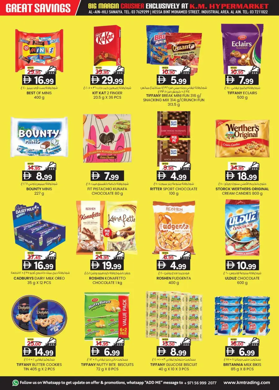 Big Margin Crusher In K.M Trading Al Ain