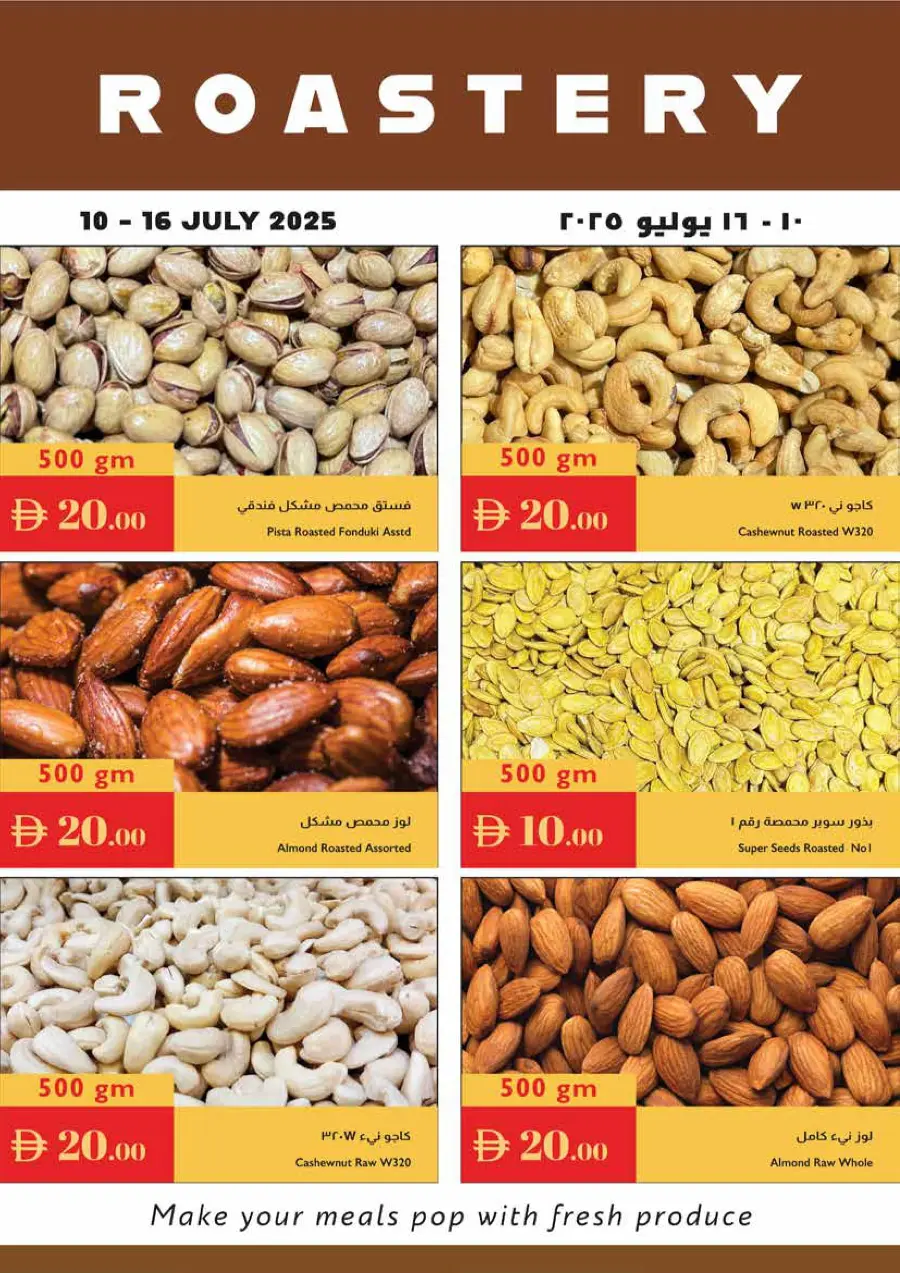 Great Value In Istanbul Supermarket Ras al Khaimah