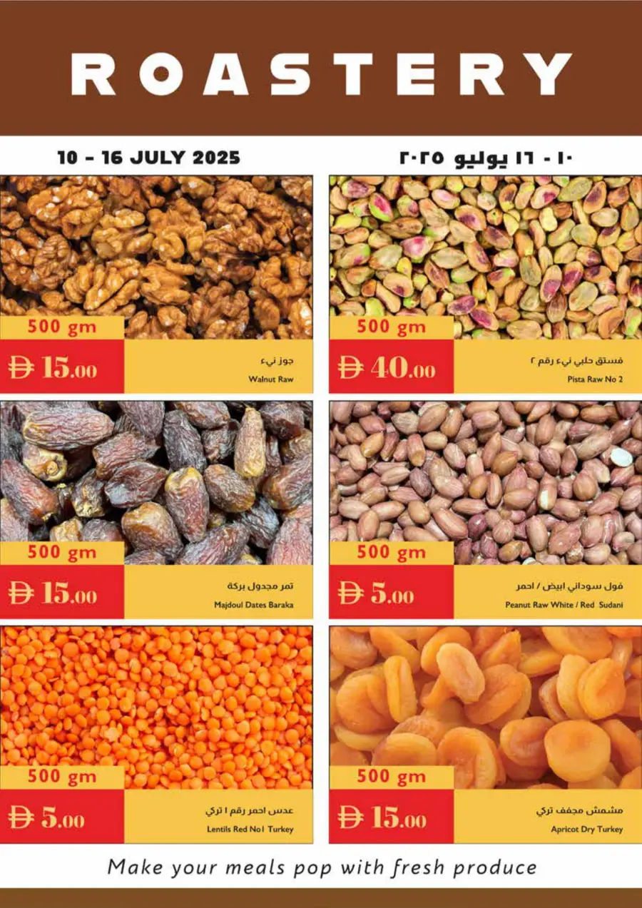 Great Value In Istanbul Supermarket Ras al Khaimah