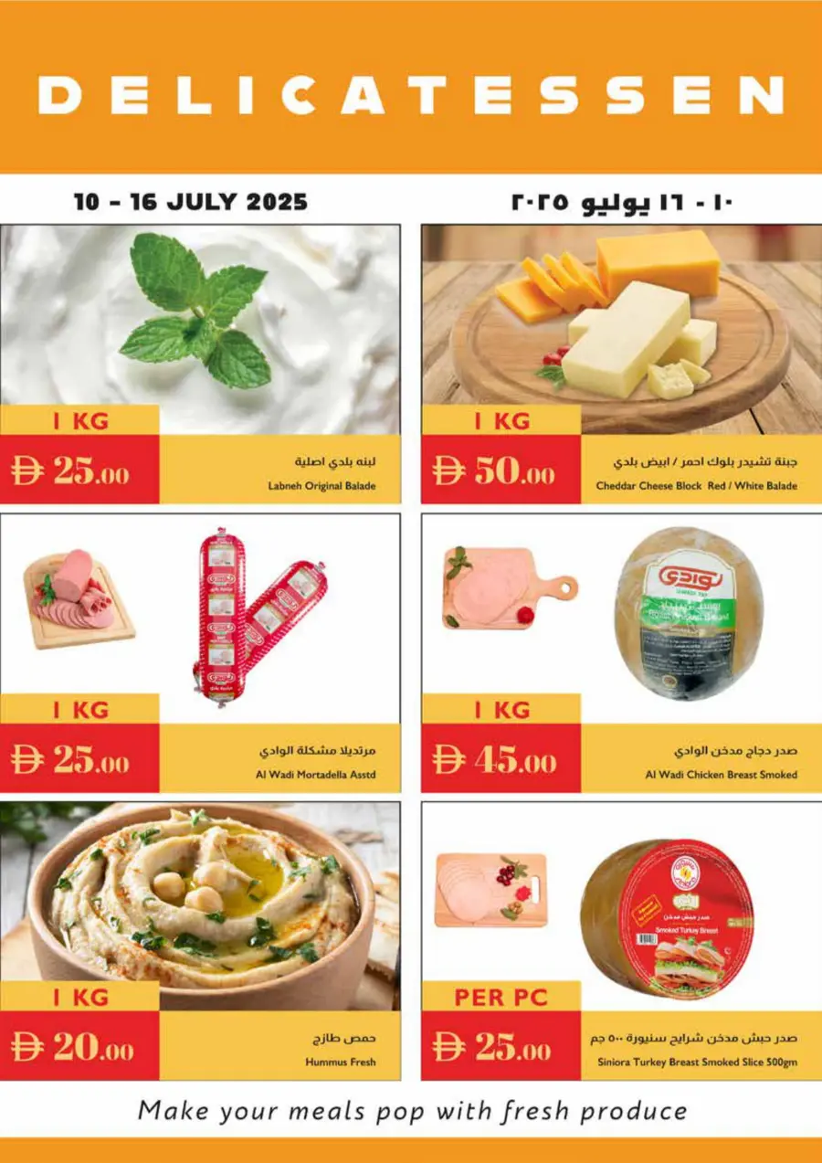Great Value In Istanbul Supermarket Ras al Khaimah
