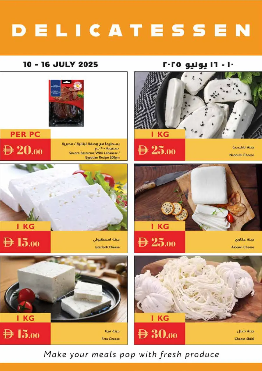 Great Value In Istanbul Supermarket Ras al Khaimah