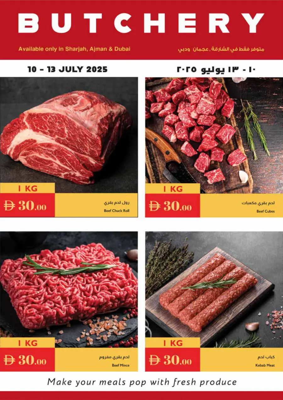 Great Value In Istanbul Supermarket Ras al Khaimah