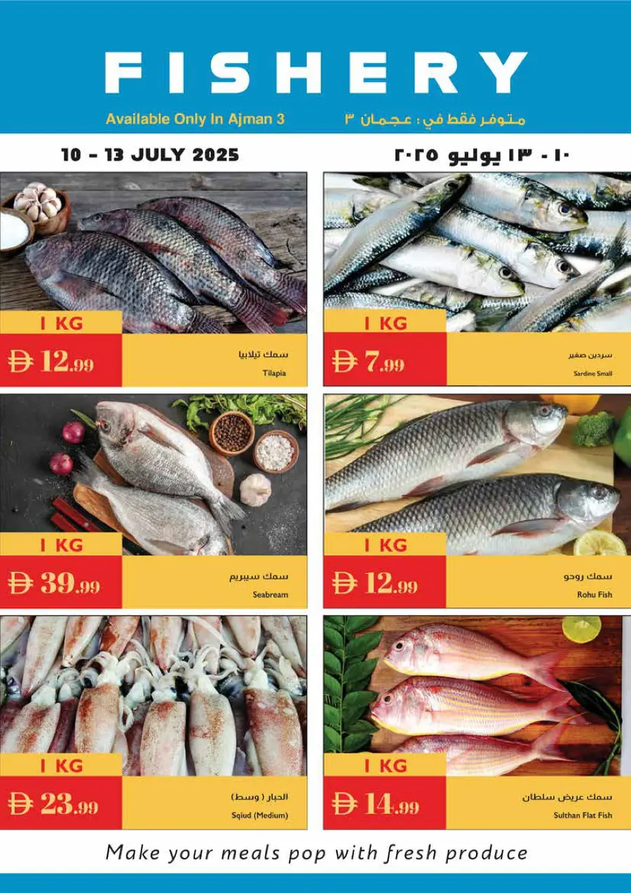 Great Value In Istanbul Supermarket Ras al Khaimah