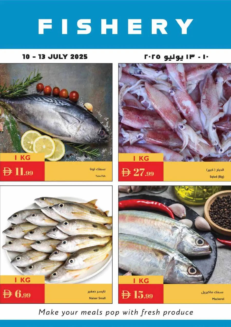 Great Value In Istanbul Supermarket Ras al Khaimah